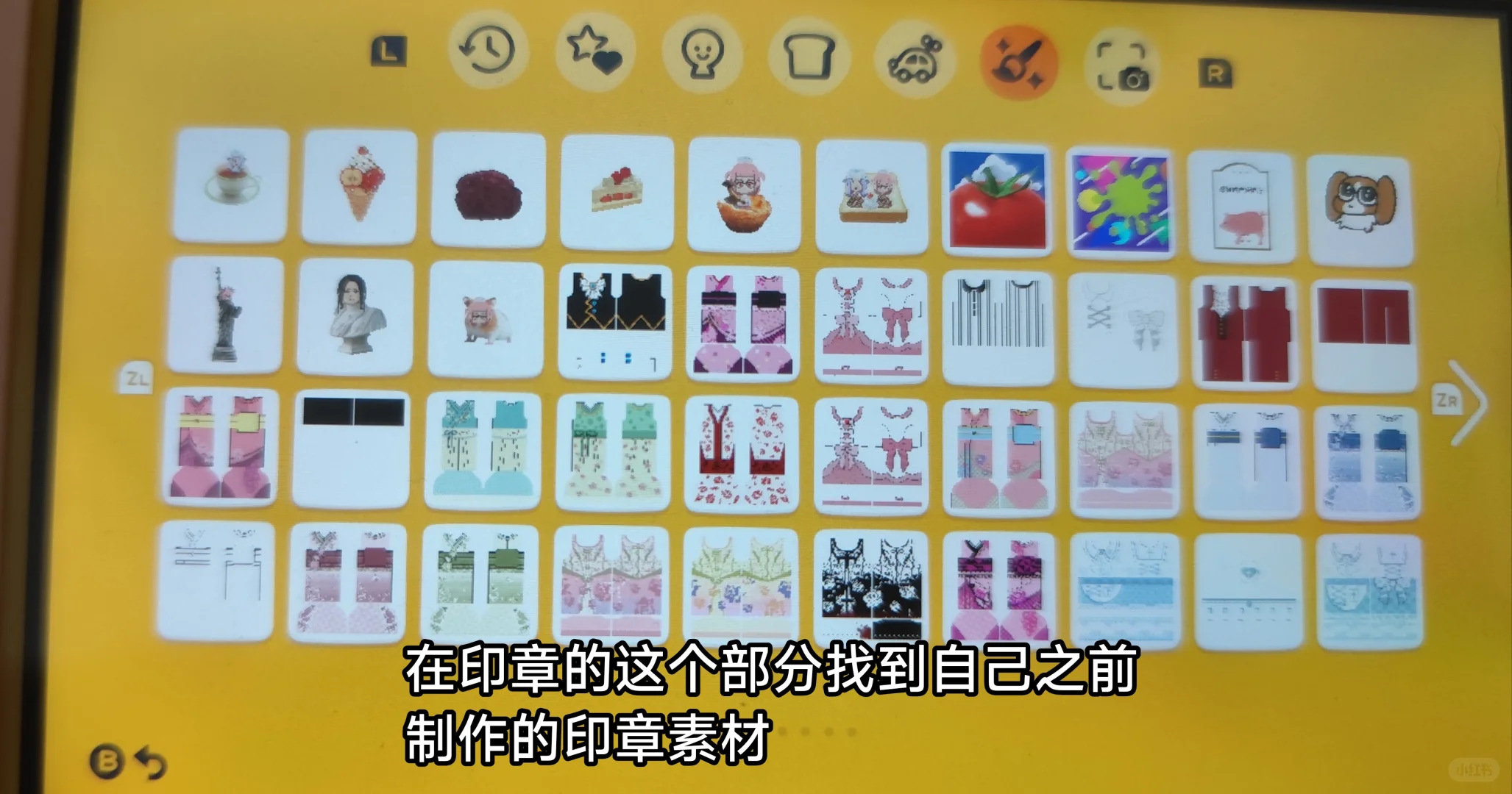 トモコレ デフォルトスタンプを改造してオリジナル模様を作る小技 — トモダチライフ DIY 図案（8枚目）