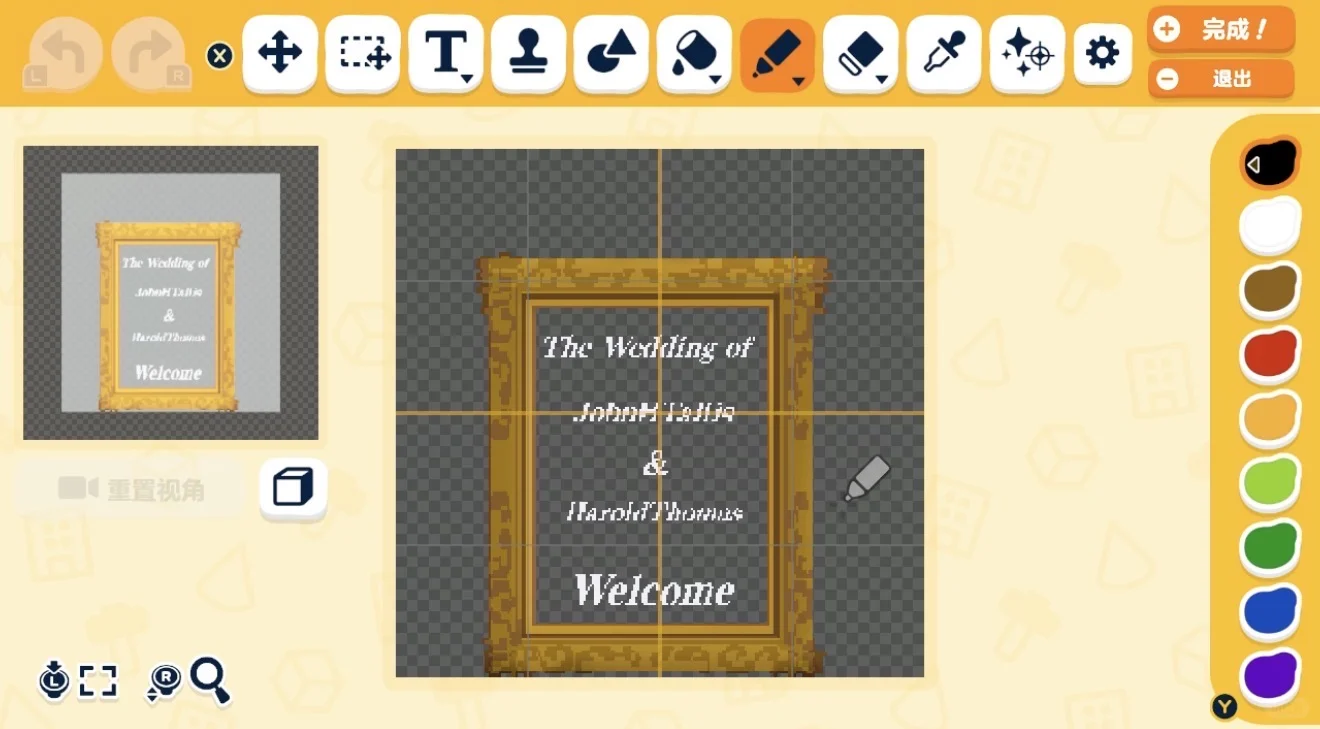 Panneau mariage avec tampon — Tomodachi Life motif DIY (image 9)