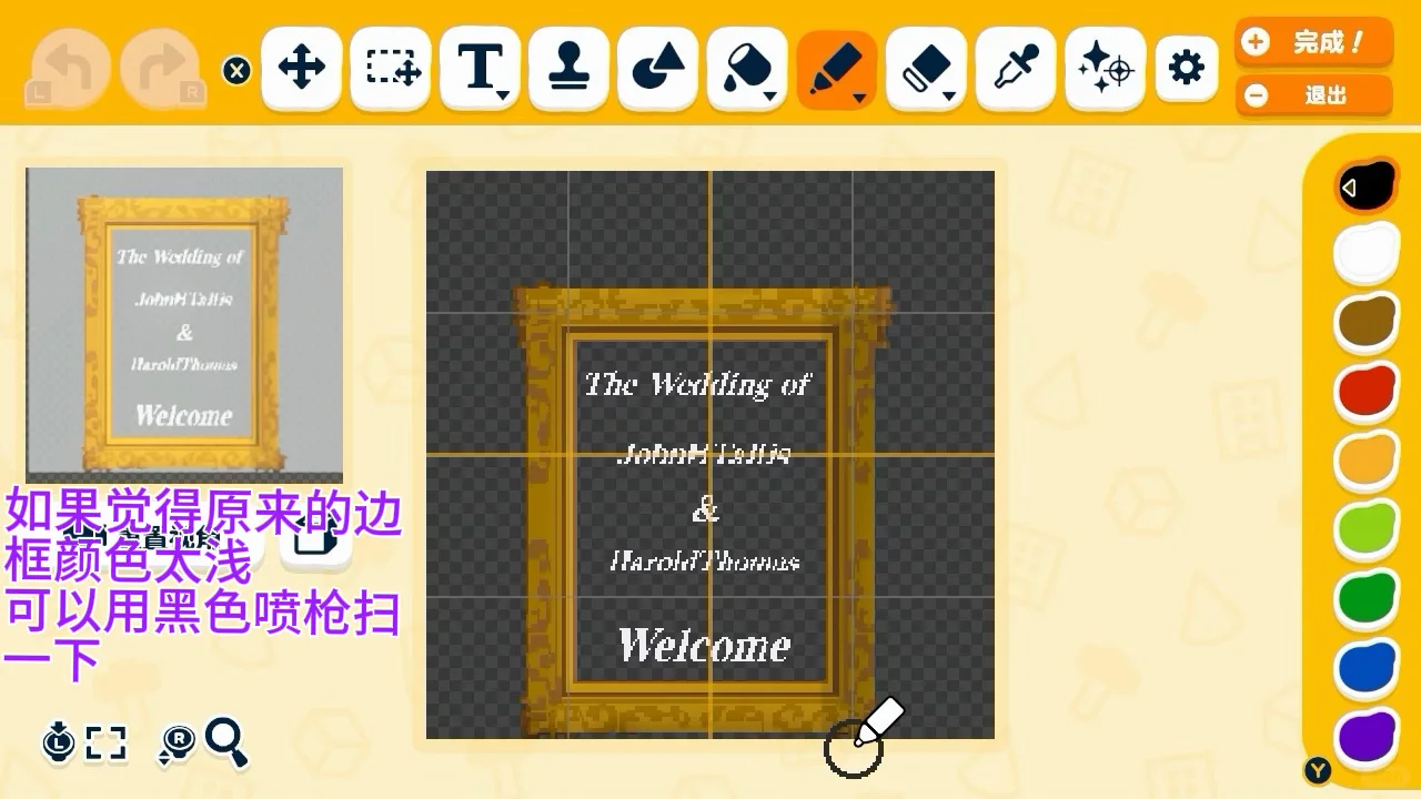 Panneau mariage avec tampon — Tomodachi Life motif DIY (image 11)