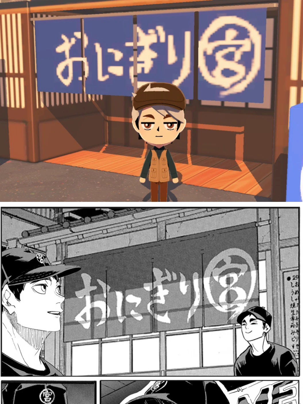 🍙饭团宫在岛上正式开业啦！（附图纸 — 人森 DIY 图纸（第 2 张）