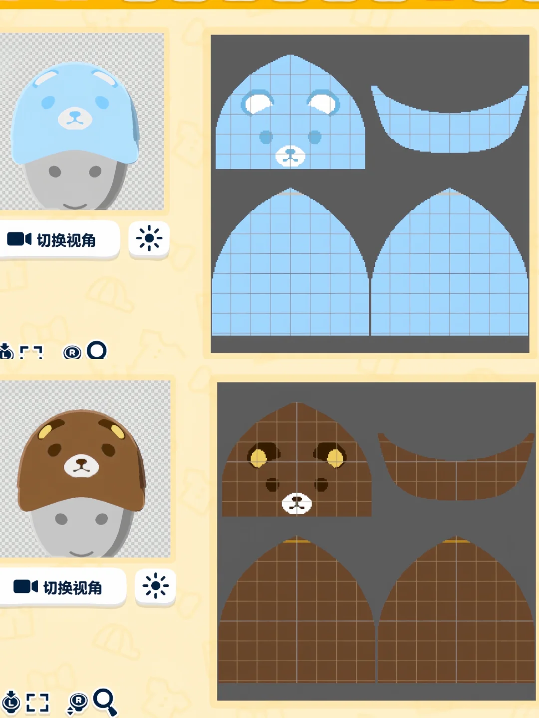 トモコレ帽子の作り方まとめ — トモダチライフ DIY 図案（4枚目）