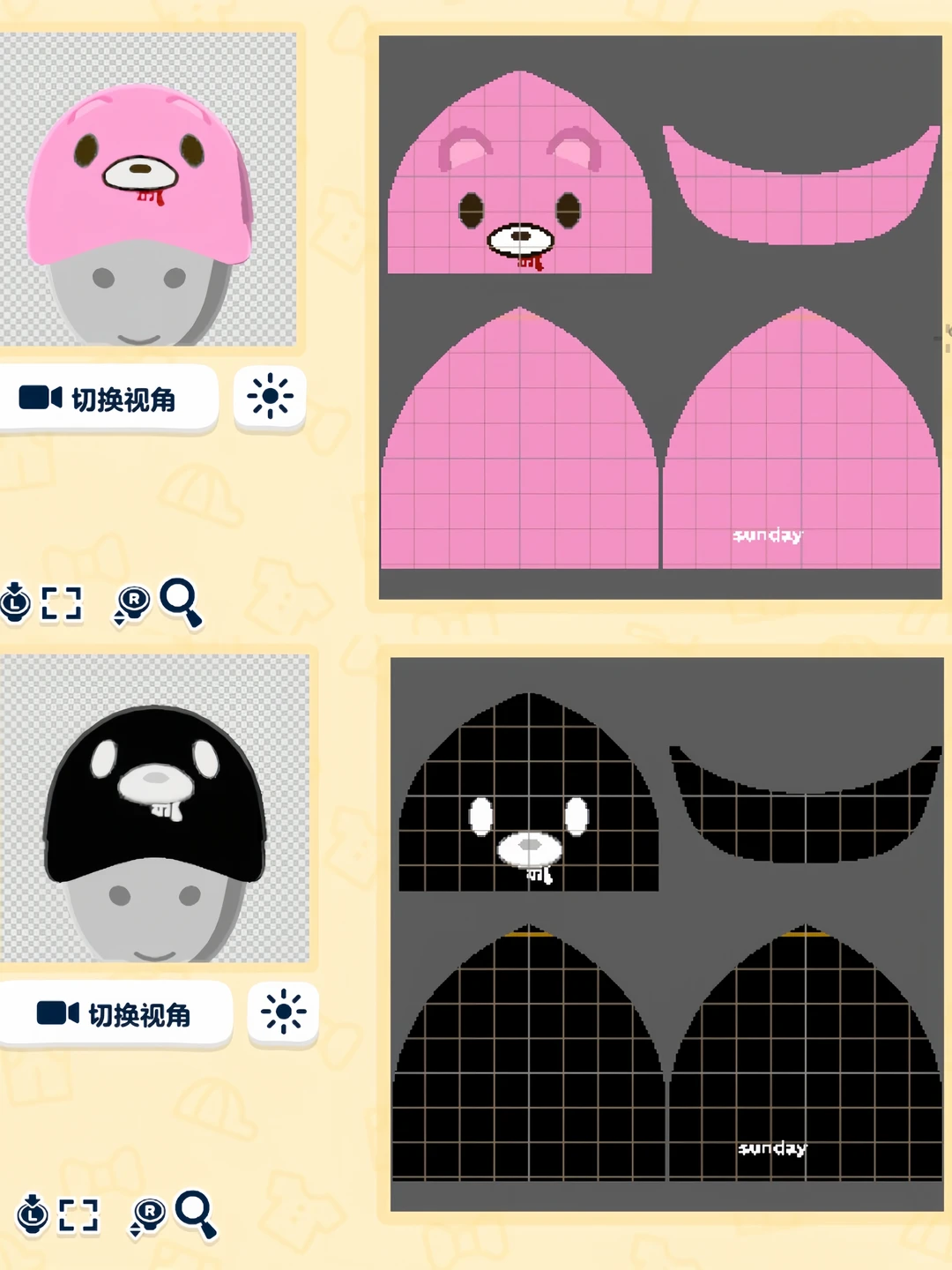 トモコレ帽子の作り方まとめ — トモダチライフ DIY 図案（5枚目）