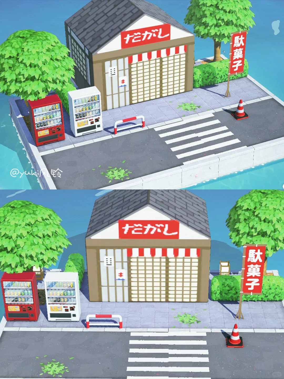 昭和風駄菓子店の島作り — トモダチライフ DIY 図案