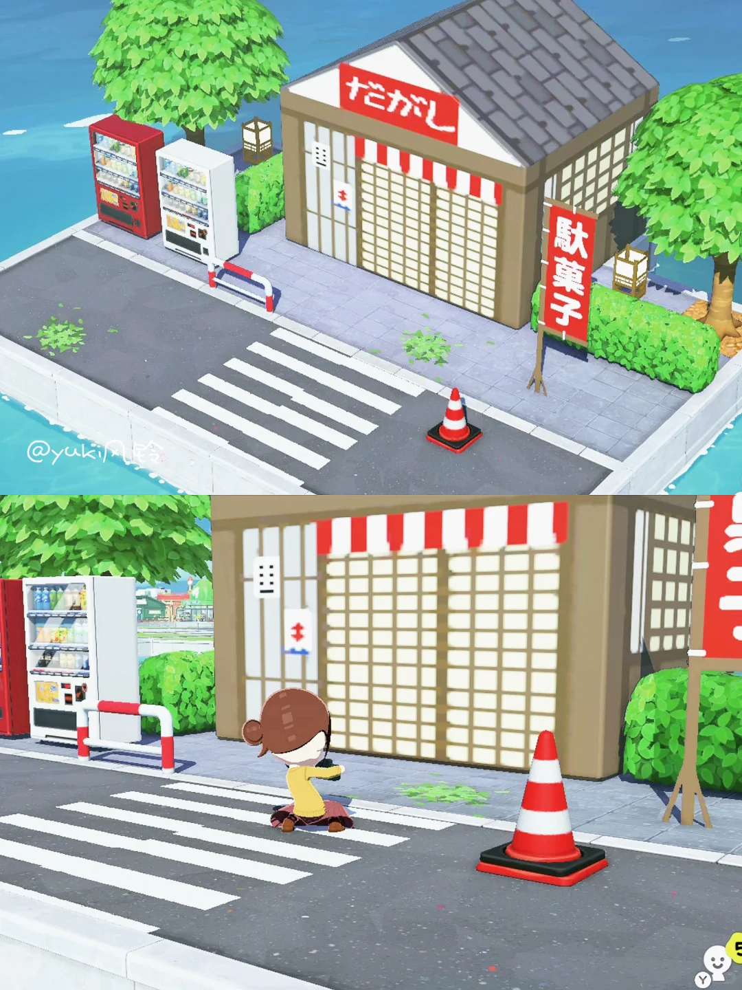 昭和風駄菓子店の島作り — トモダチライフ DIY 図案（2枚目）