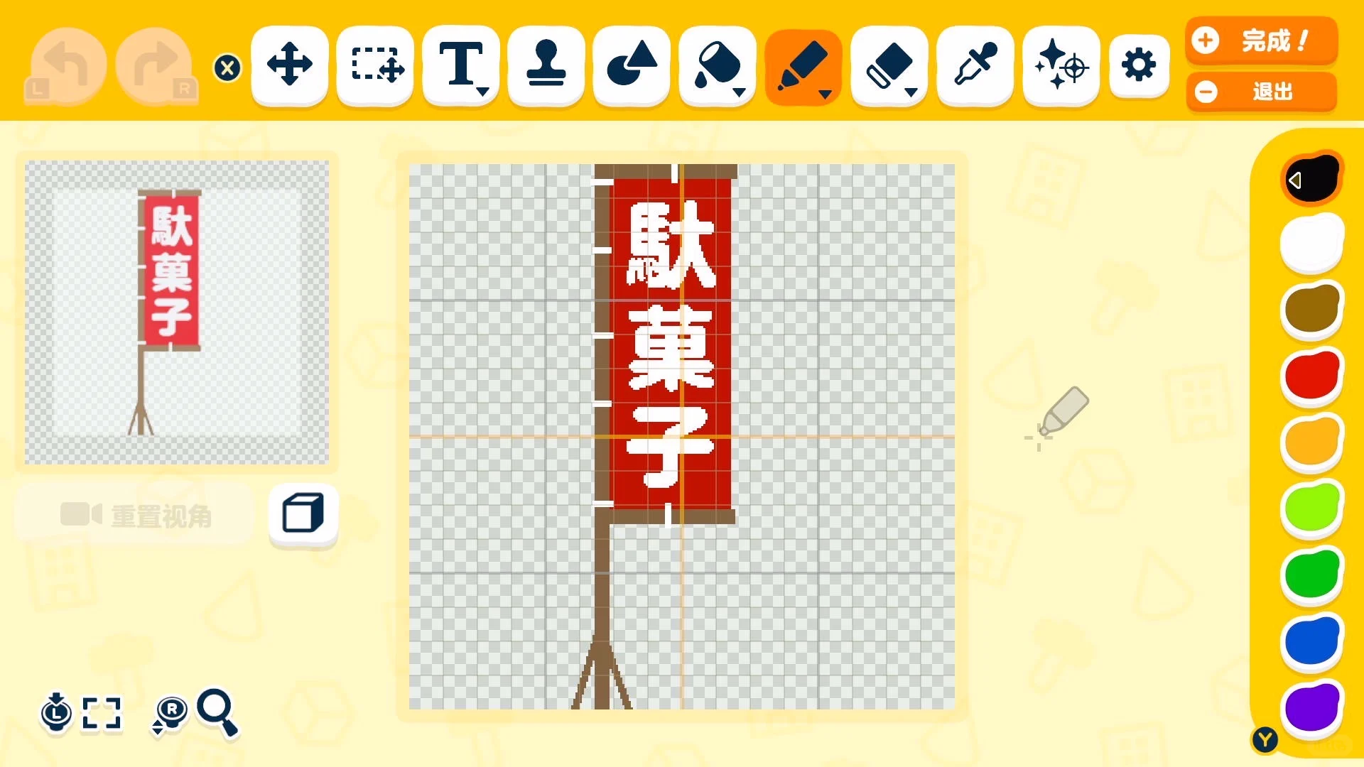 昭和風駄菓子店の島作り — トモダチライフ DIY 図案（6枚目）