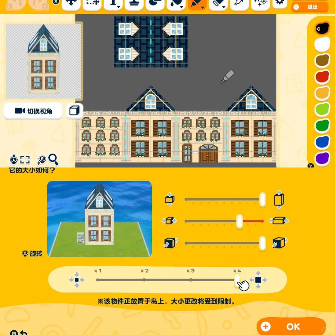 ヨーロッパ風連棟建築の作り方 — トモダチライフ DIY 図案（2枚目）