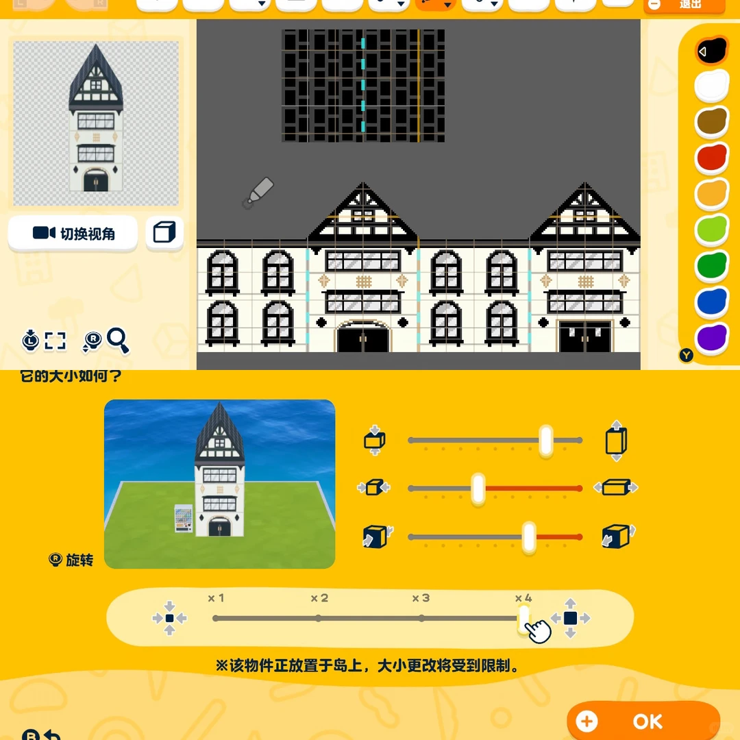 ヨーロッパ風連棟建築の作り方 — トモダチライフ DIY 図案（4枚目）
