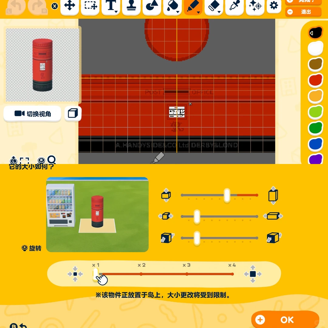 ヨーロッパ風連棟建築の作り方 — トモダチライフ DIY 図案（7枚目）