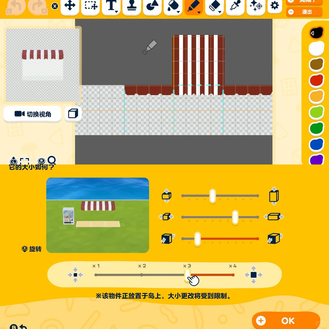ヨーロッパ風連棟建築の作り方 — トモダチライフ DIY 図案（8枚目）