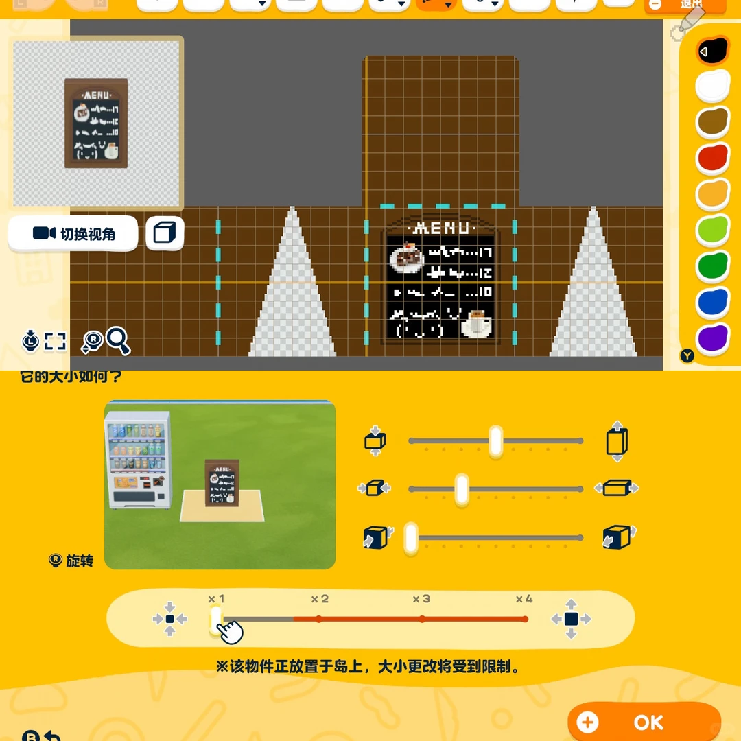 ヨーロッパ風連棟建築の作り方 — トモダチライフ DIY 図案（9枚目）