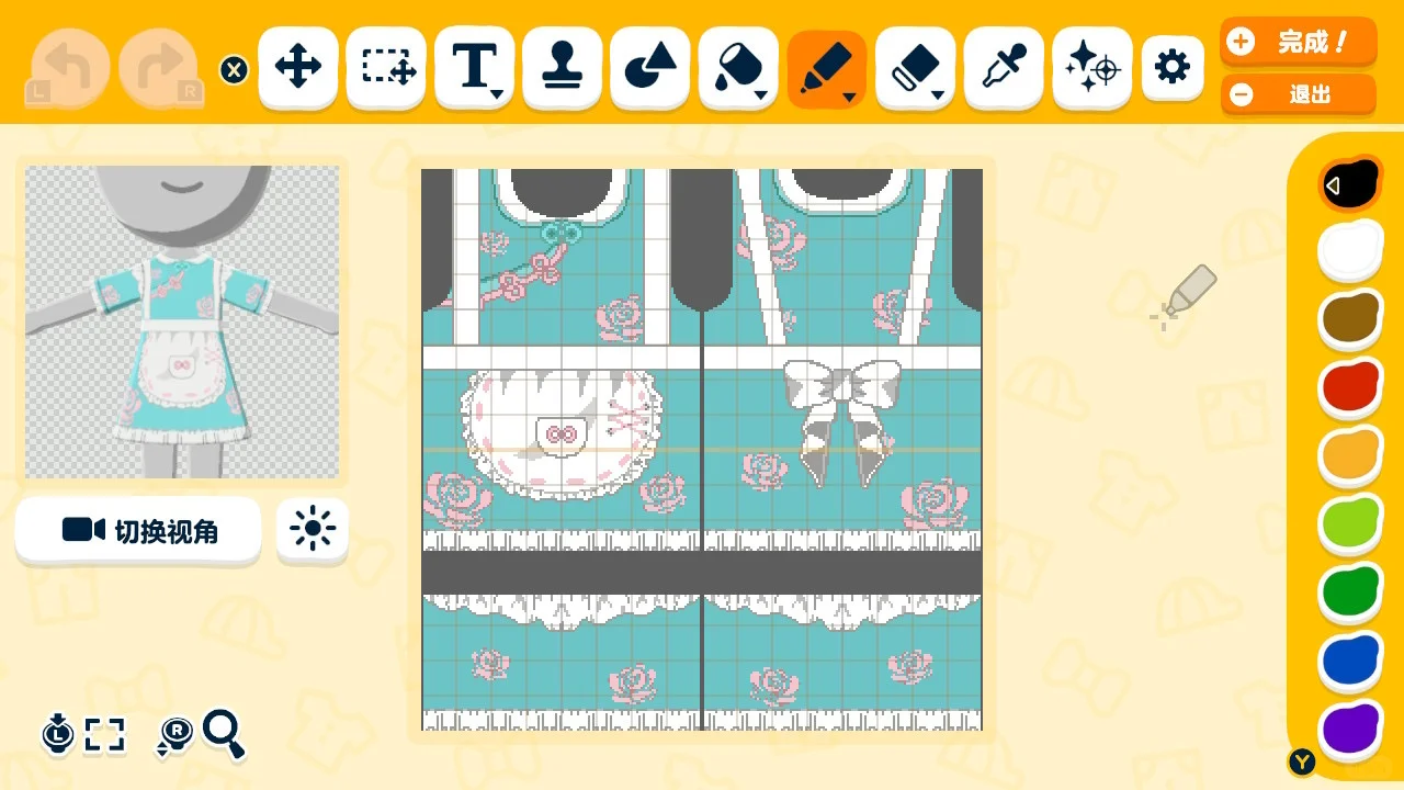 中華風メイドドレスの作り方 — トモダチライフ DIY 図案（4枚目）