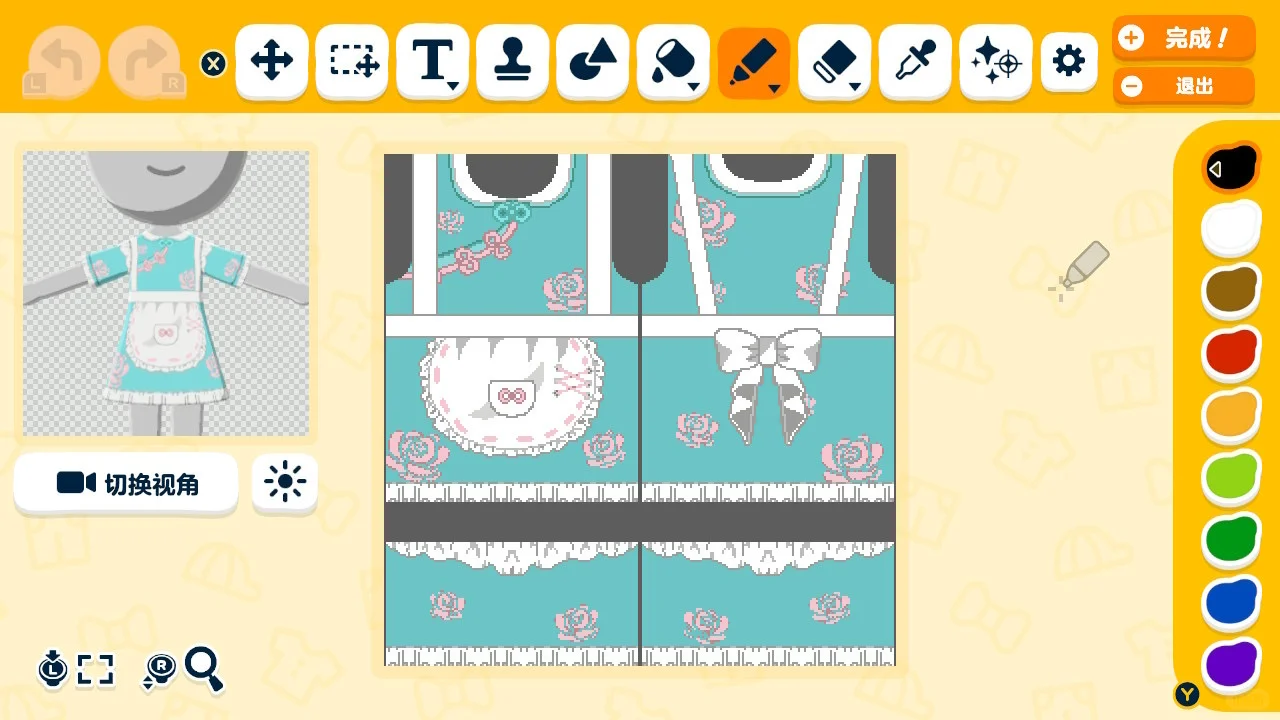 中華風メイドドレスの作り方 — トモダチライフ DIY 図案（5枚目）