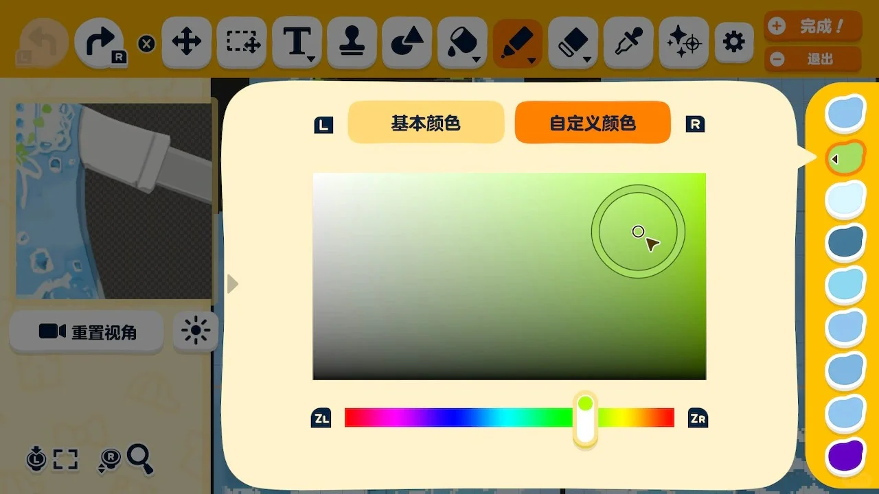 トモコレ服の作り方 — トモダチライフ DIY 図案（3枚目）