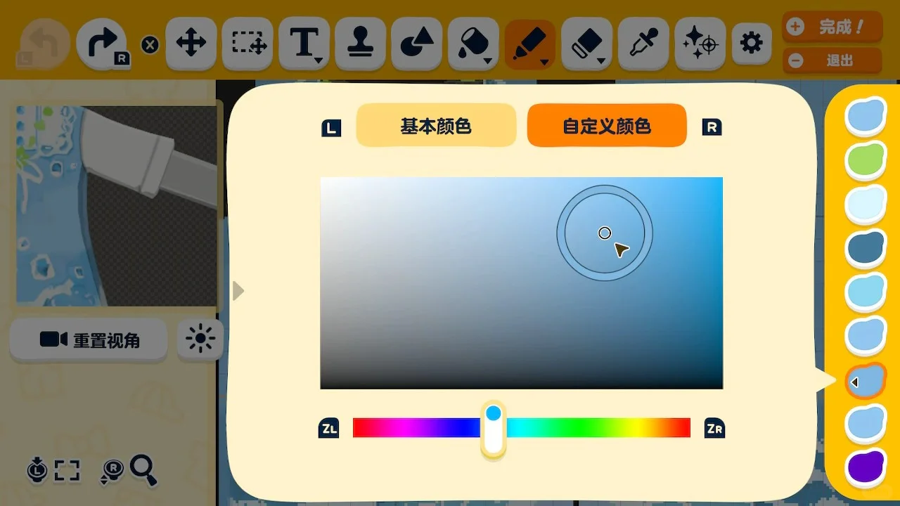 トモコレ服の作り方 — トモダチライフ DIY 図案（5枚目）