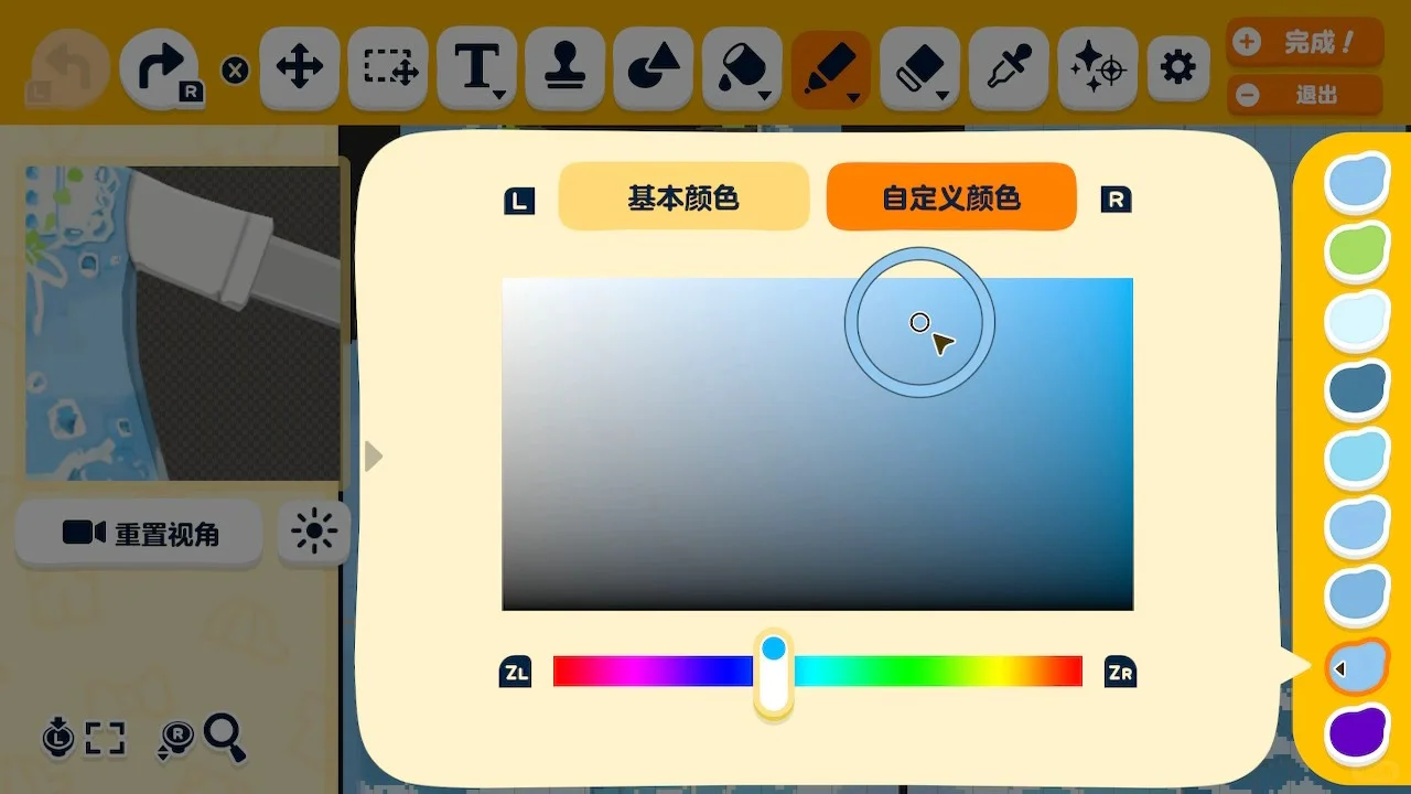 トモコレ服の作り方 — トモダチライフ DIY 図案（6枚目）