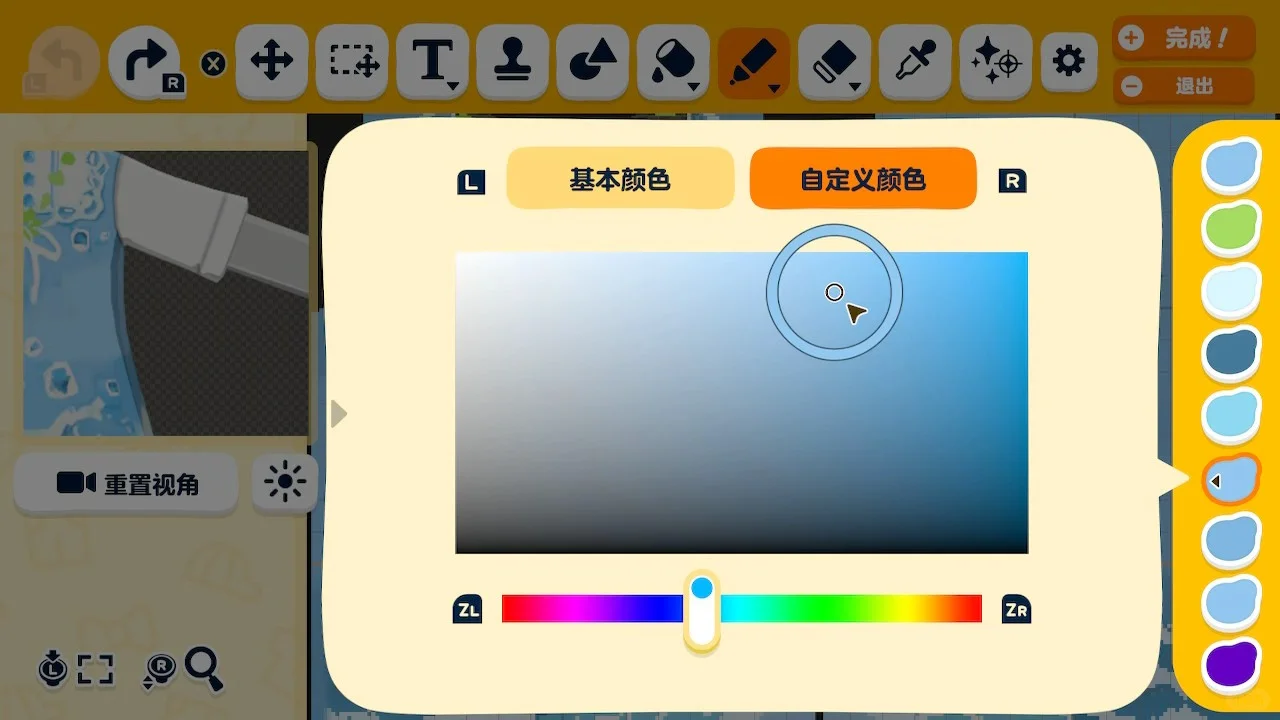 トモコレ服の作り方 — トモダチライフ DIY 図案（7枚目）