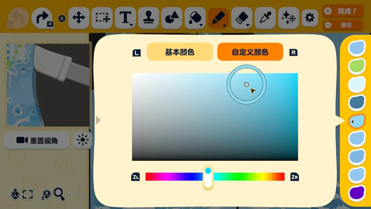 トモコレ服の作り方 — トモダチライフ DIY 図案（8枚目）