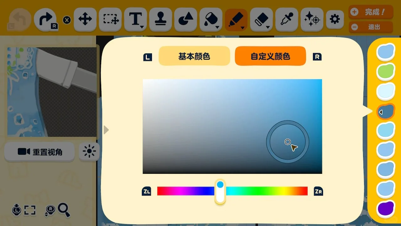 トモコレ服の作り方 — トモダチライフ DIY 図案（9枚目）