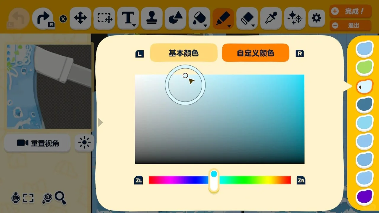 トモコレ服の作り方 — トモダチライフ DIY 図案（10枚目）