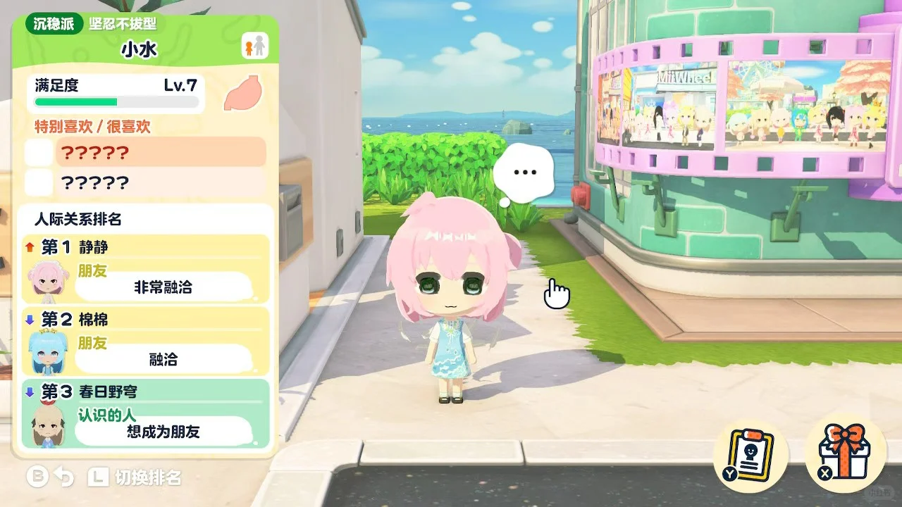トモコレ服の作り方 — トモダチライフ DIY 図案（12枚目）