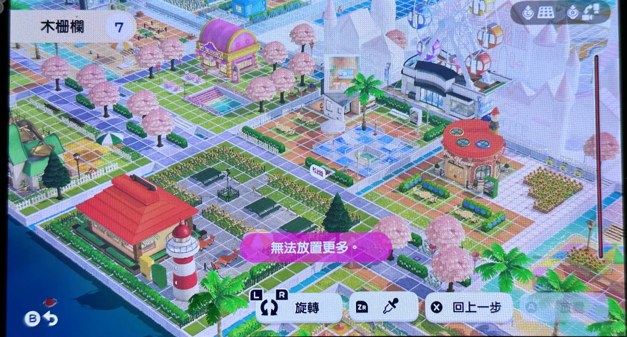 トモダチコレクション 島の使用率がMAX！対処法は？ — トモダチライフ DIY 図案（3枚目）