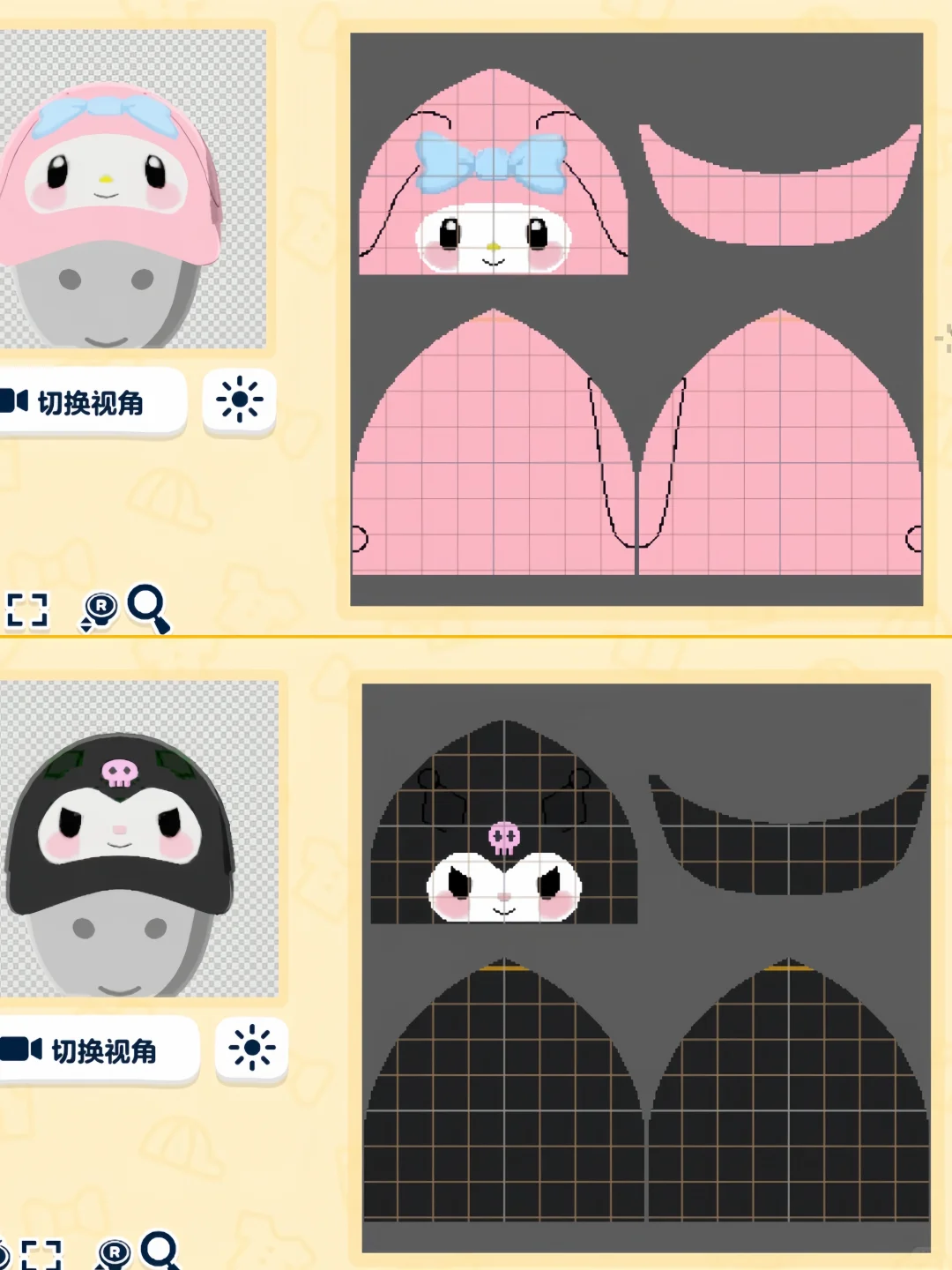 Tomodachi Life Hat Pattern Sheet Vol. 2 (･∞･ﾐэ) — Tomodachi Life DIY pattern (image 2)