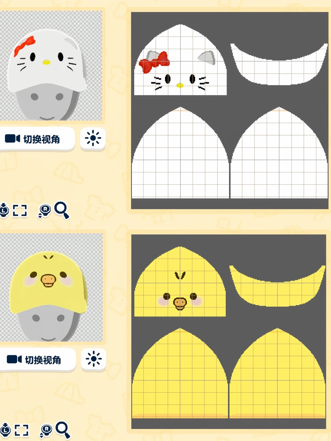 Tomodachi Life Hat Pattern Sheet Vol. 2 (･∞･ﾐэ) — Tomodachi Life DIY pattern (image 3)