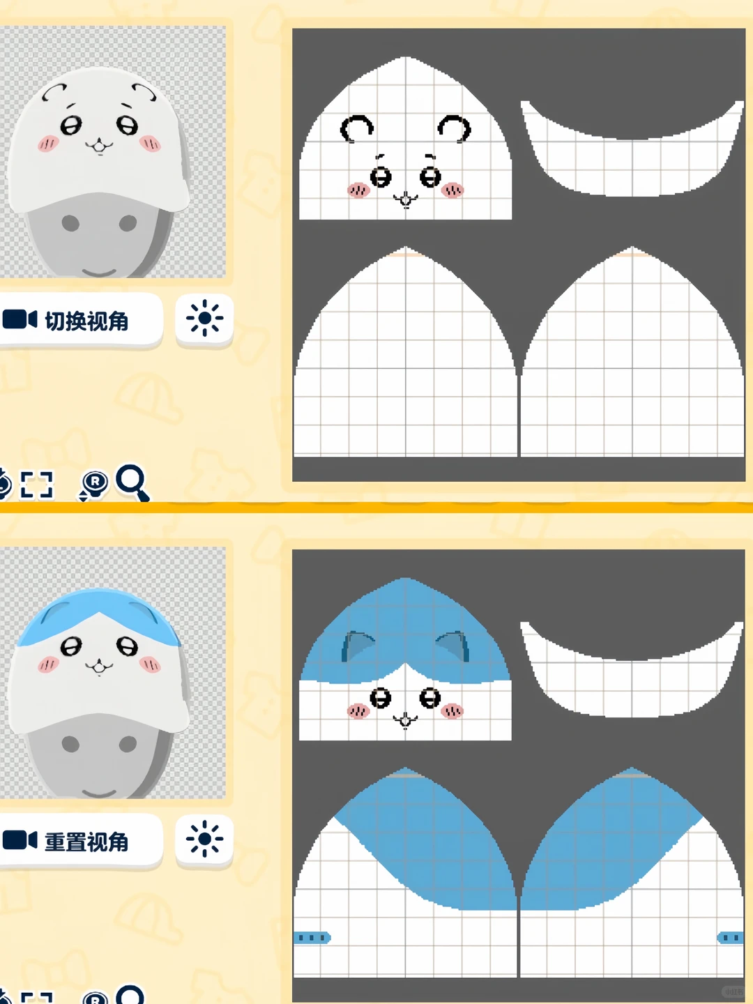 Tomodachi Life Hat Pattern Sheet Vol. 2 (･∞･ﾐэ) — Tomodachi Life DIY pattern (image 4)