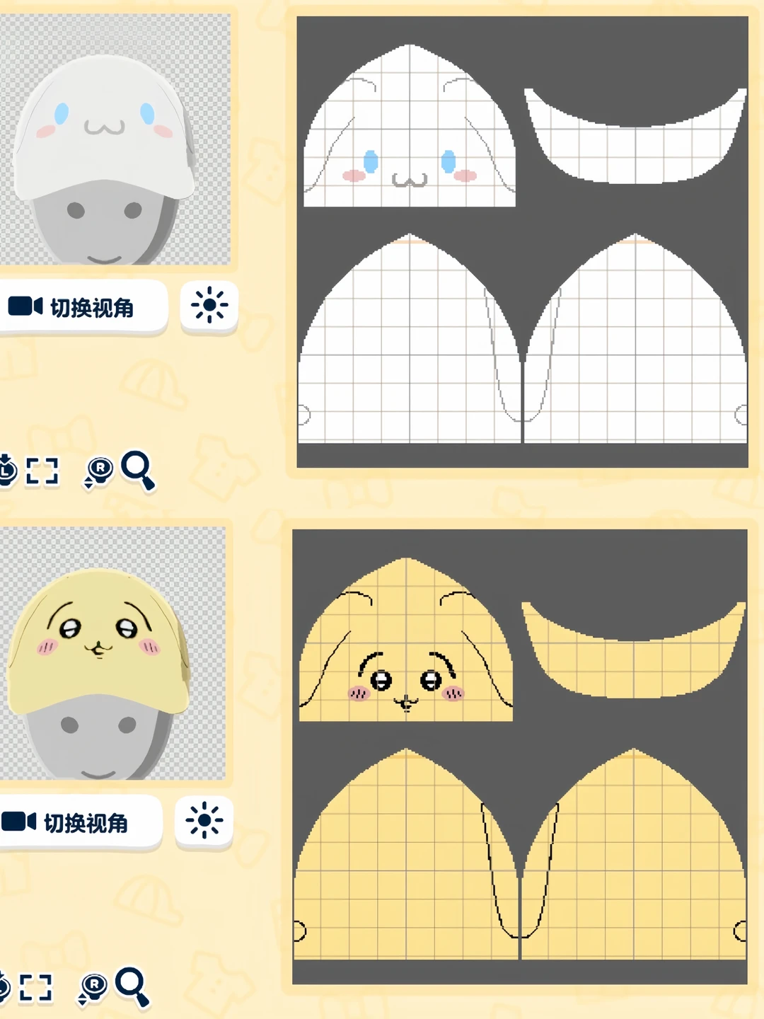 Tomodachi Life Hat Pattern Sheet Vol. 2 (･∞･ﾐэ) — Tomodachi Life DIY pattern (image 5)