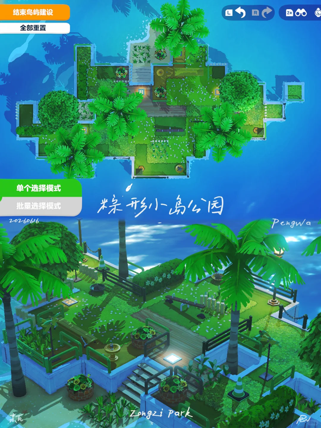 Parc insulaire en forme de zongzi pour la Fête des bateaux-dragons — Tomodachi Life motif DIY (image 4)