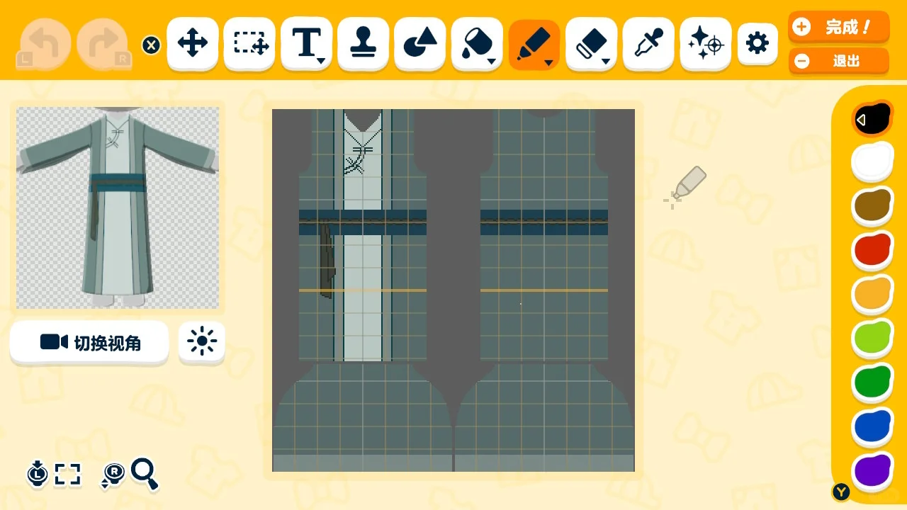スキントーンの服の型紙 — トモダチライフ DIY 図案（3枚目）
