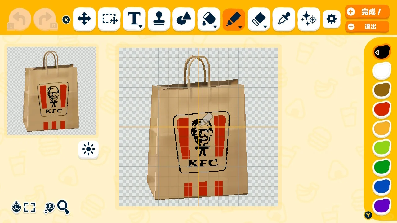 Letting My Islanders Enjoy Brand-Name Food! — Tomodachi Life DIY pattern (image 2)