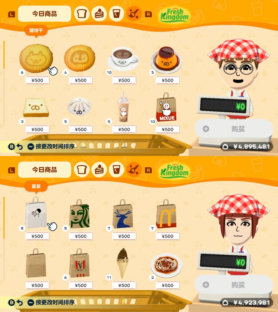 Letting My Islanders Enjoy Brand-Name Food! — Tomodachi Life DIY pattern (image 3)