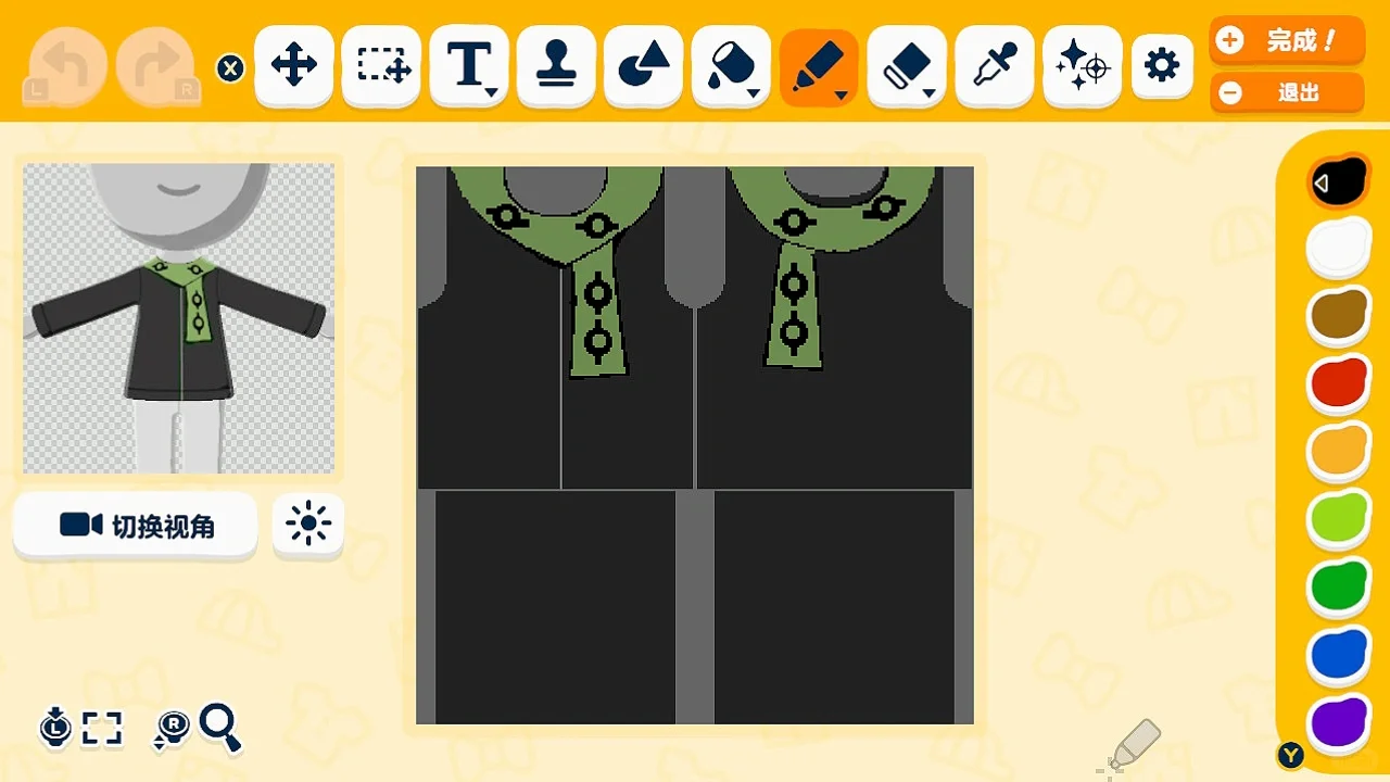 Kakashi's Childhood Outfit Pattern Sheet — Tomodachi Life DIY pattern (image 2)