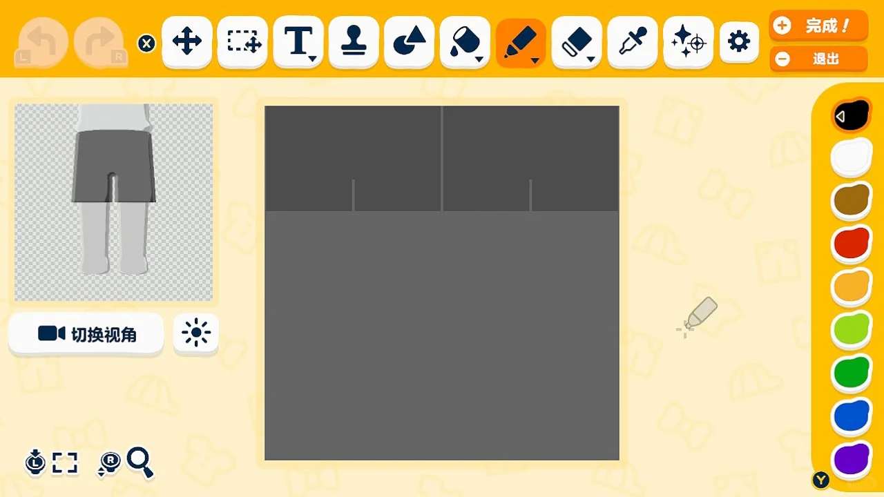 Kakashi's Childhood Outfit Pattern Sheet — Tomodachi Life DIY pattern (image 3)