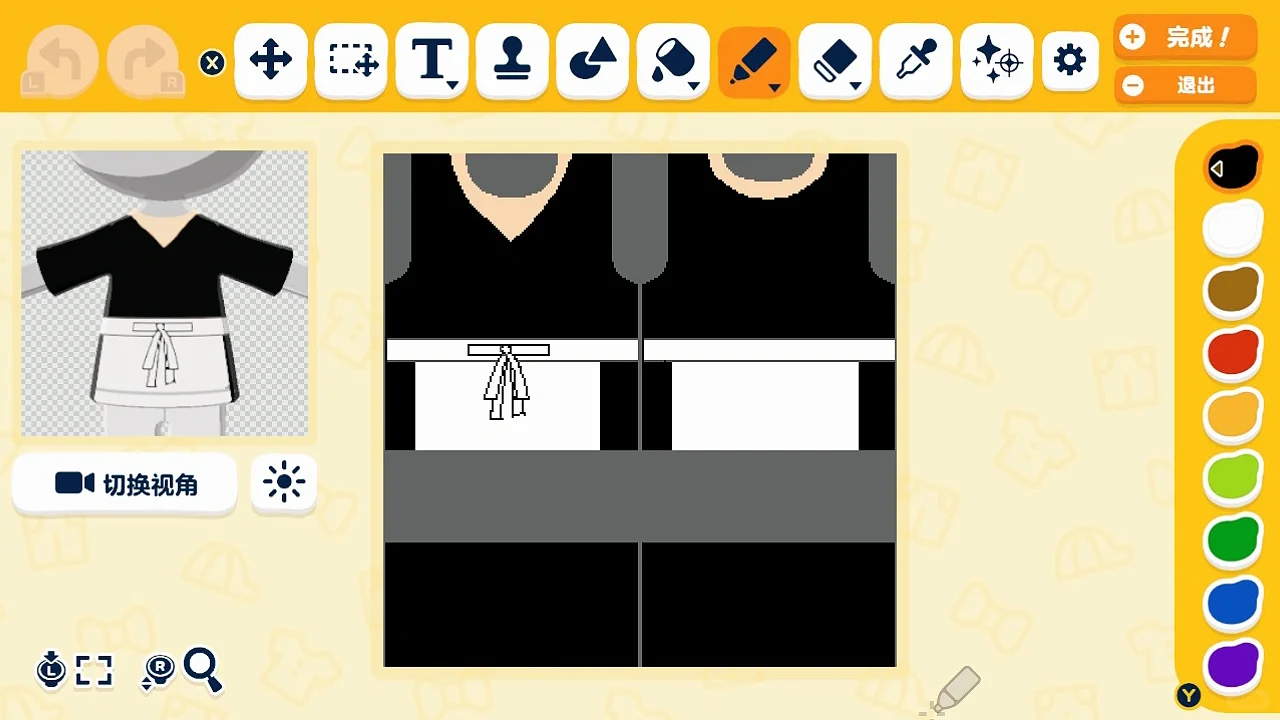 Tenue de Rin Nohara pour Tomodachi Life — Tomodachi Life motif DIY (image 2)