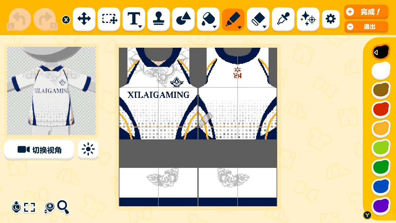 XLG Team London Tournament Uniform Pattern Sheet — Tomodachi Life DIY pattern