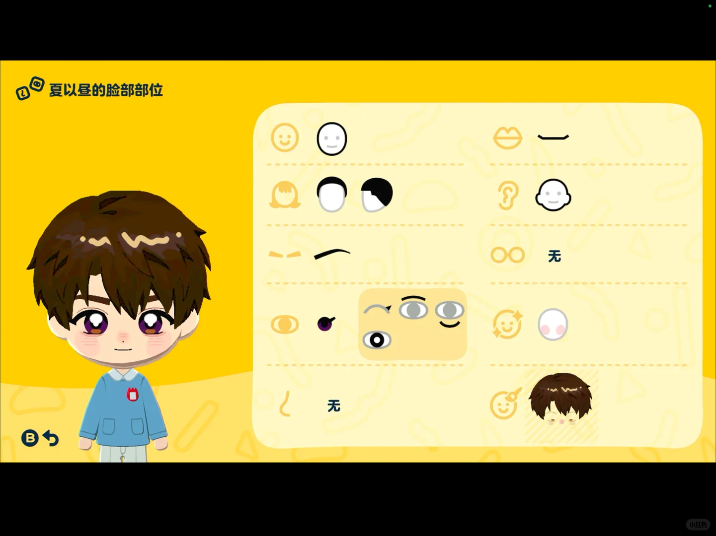 萌脸展示+图纸分享 — 人森 DIY 图纸（第 2 张）