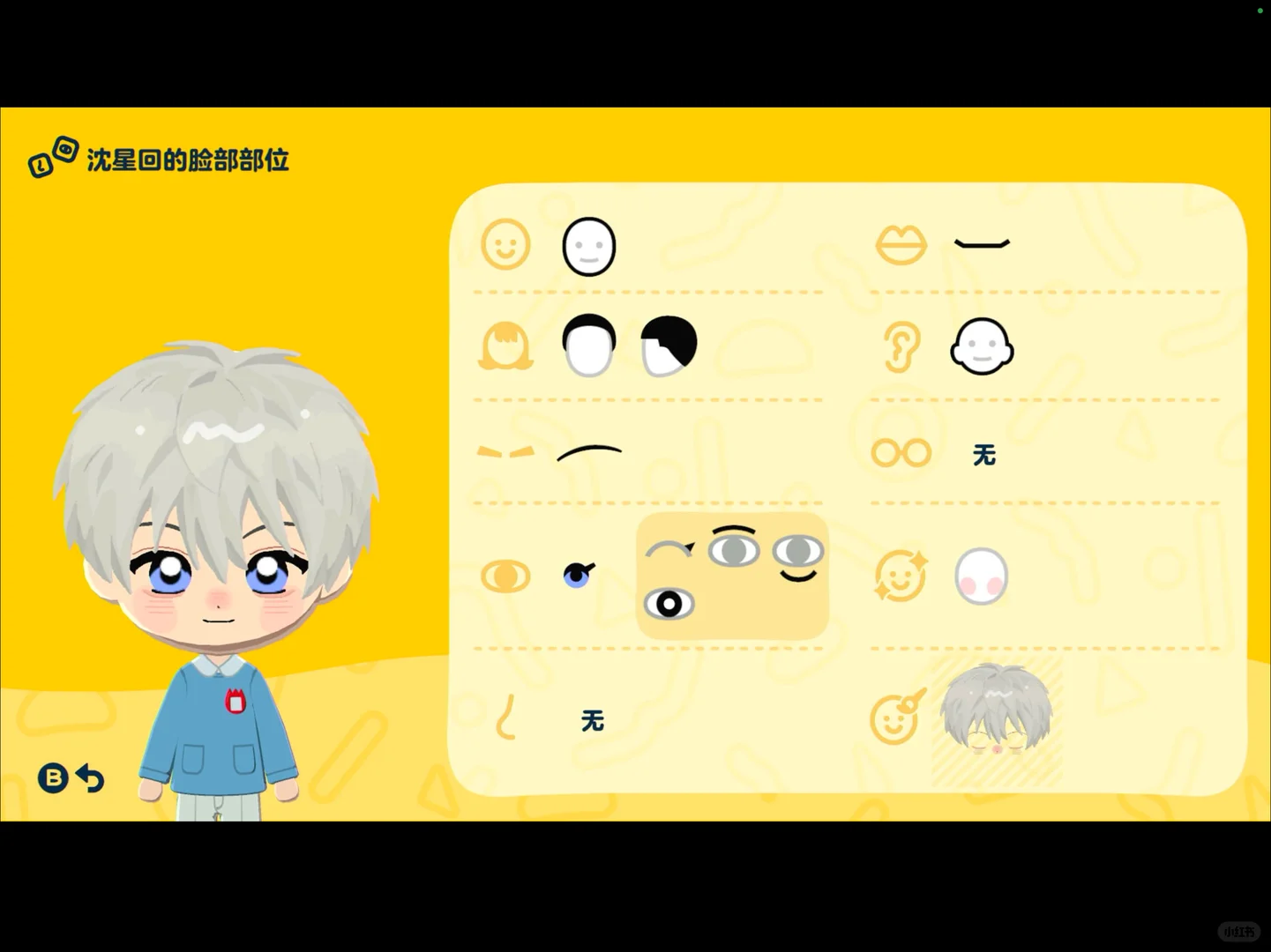 萌脸展示+图纸分享 — 人森 DIY 图纸（第 3 张）
