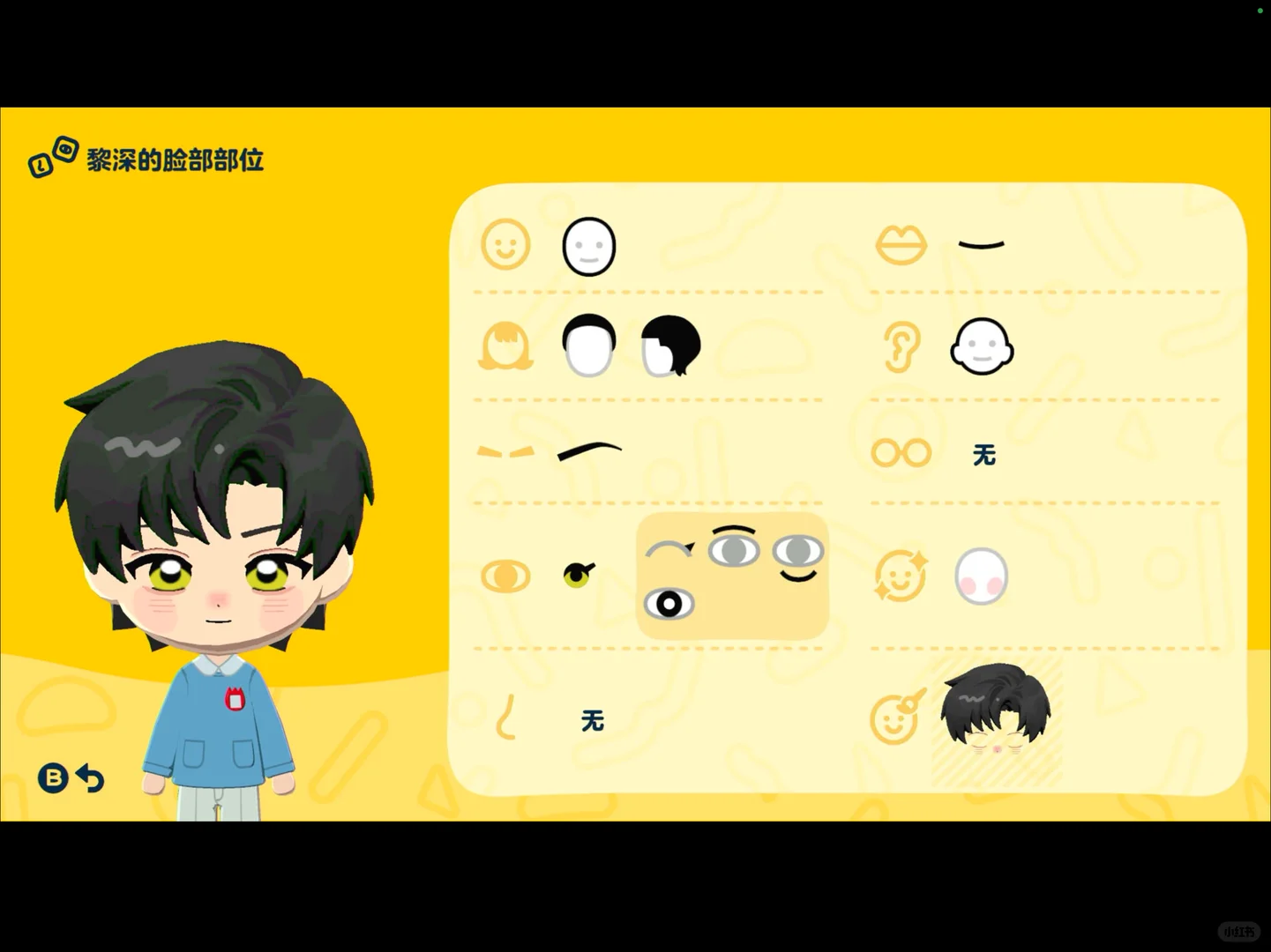 萌脸展示+图纸分享 — 人森 DIY 图纸（第 5 张）