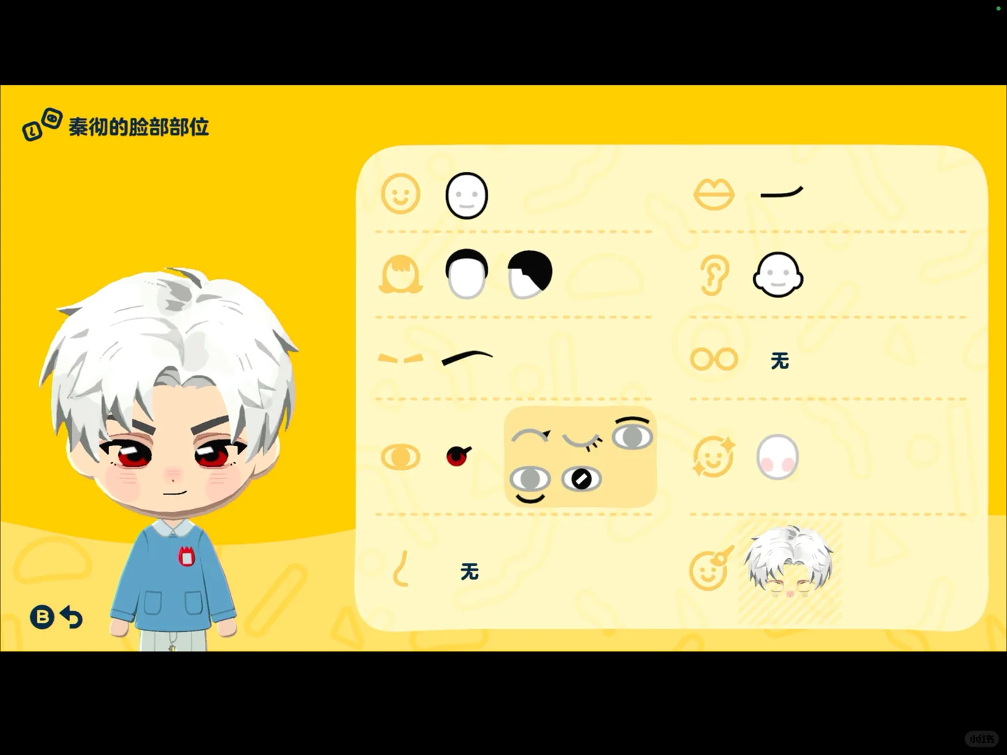 萌脸展示+图纸分享 — 人森 DIY 图纸（第 6 张）