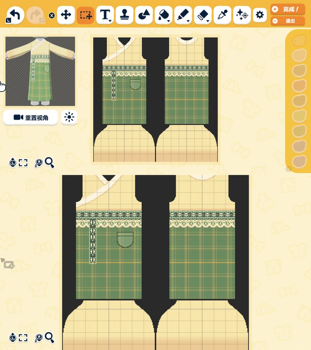 端午のちまき 新中華スタイル — トモダチライフ DIY 図案（2枚目）