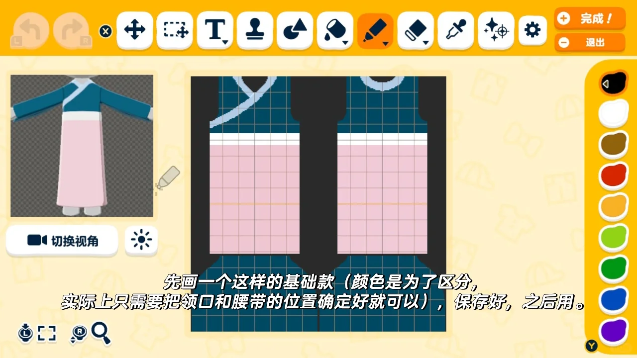 端午のちまき 新中華スタイル — トモダチライフ DIY 図案（3枚目）
