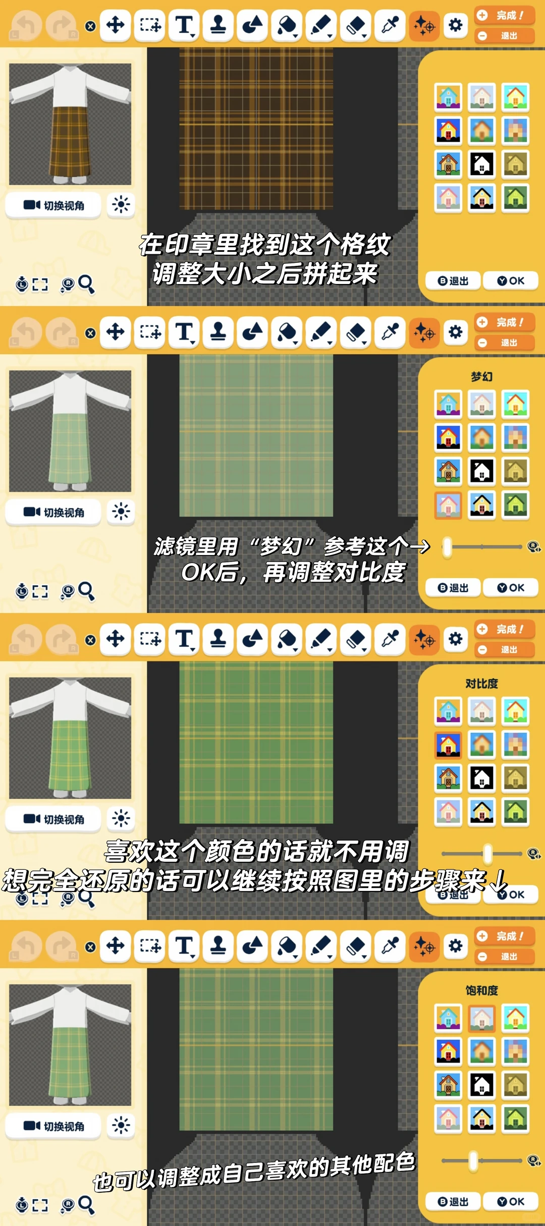 端午のちまき 新中華スタイル — トモダチライフ DIY 図案（4枚目）