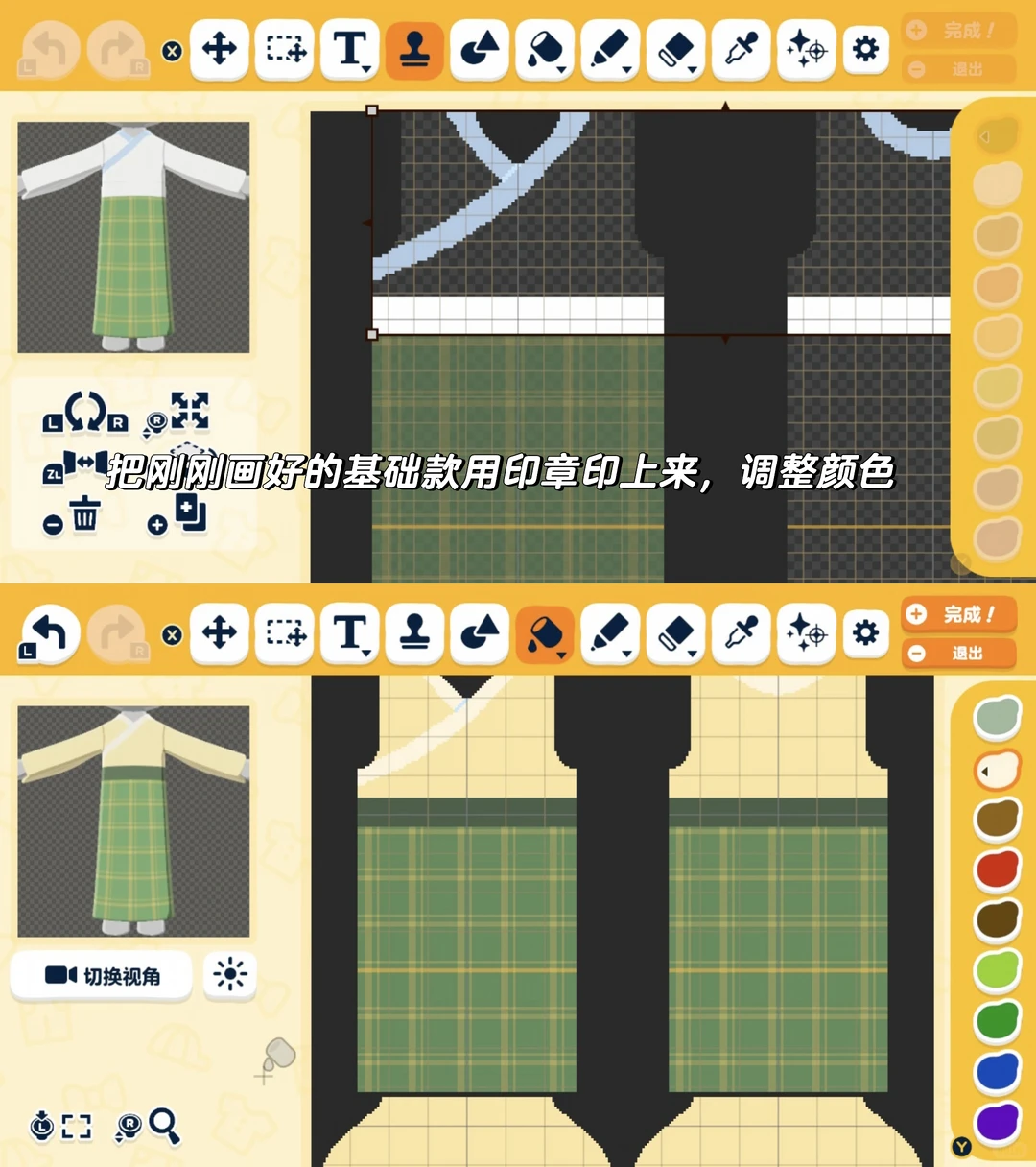 端午のちまき 新中華スタイル — トモダチライフ DIY 図案（5枚目）