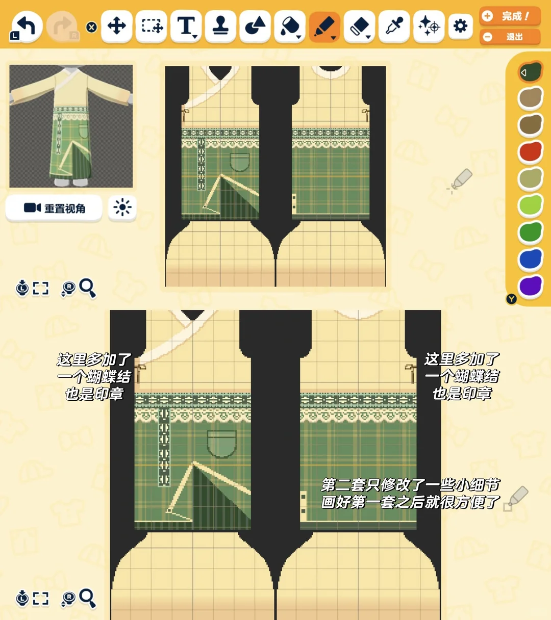 端午のちまき 新中華スタイル — トモダチライフ DIY 図案（8枚目）