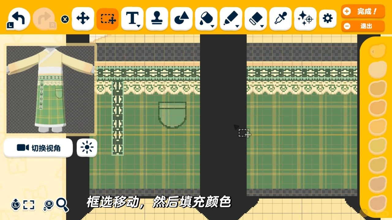 端午のちまき 新中華スタイル — トモダチライフ DIY 図案（9枚目）
