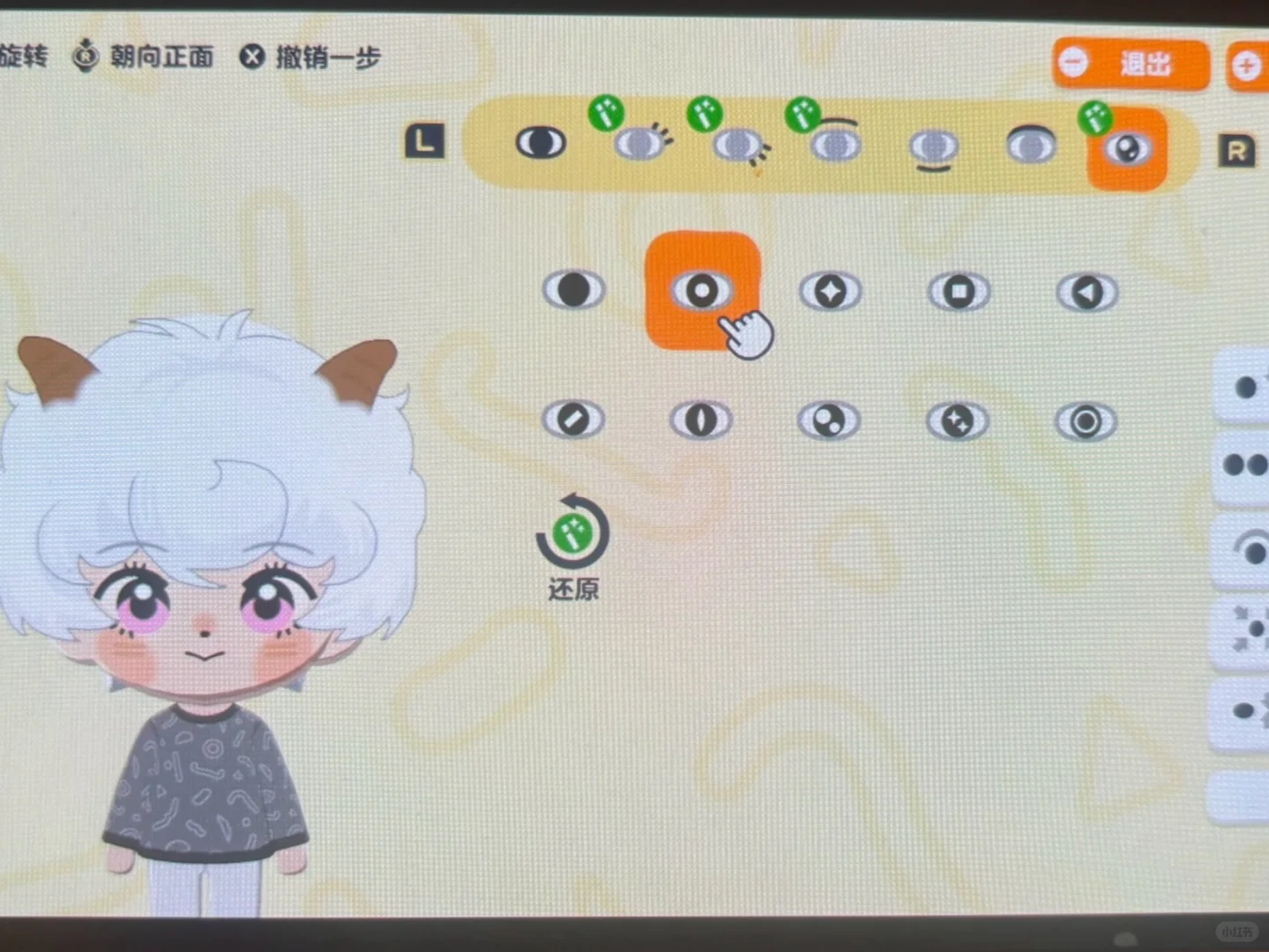 Tutoriel de création du visage de Mei Ya Ya (avec motif de vêtement) — Tomodachi Life motif DIY (image 6)