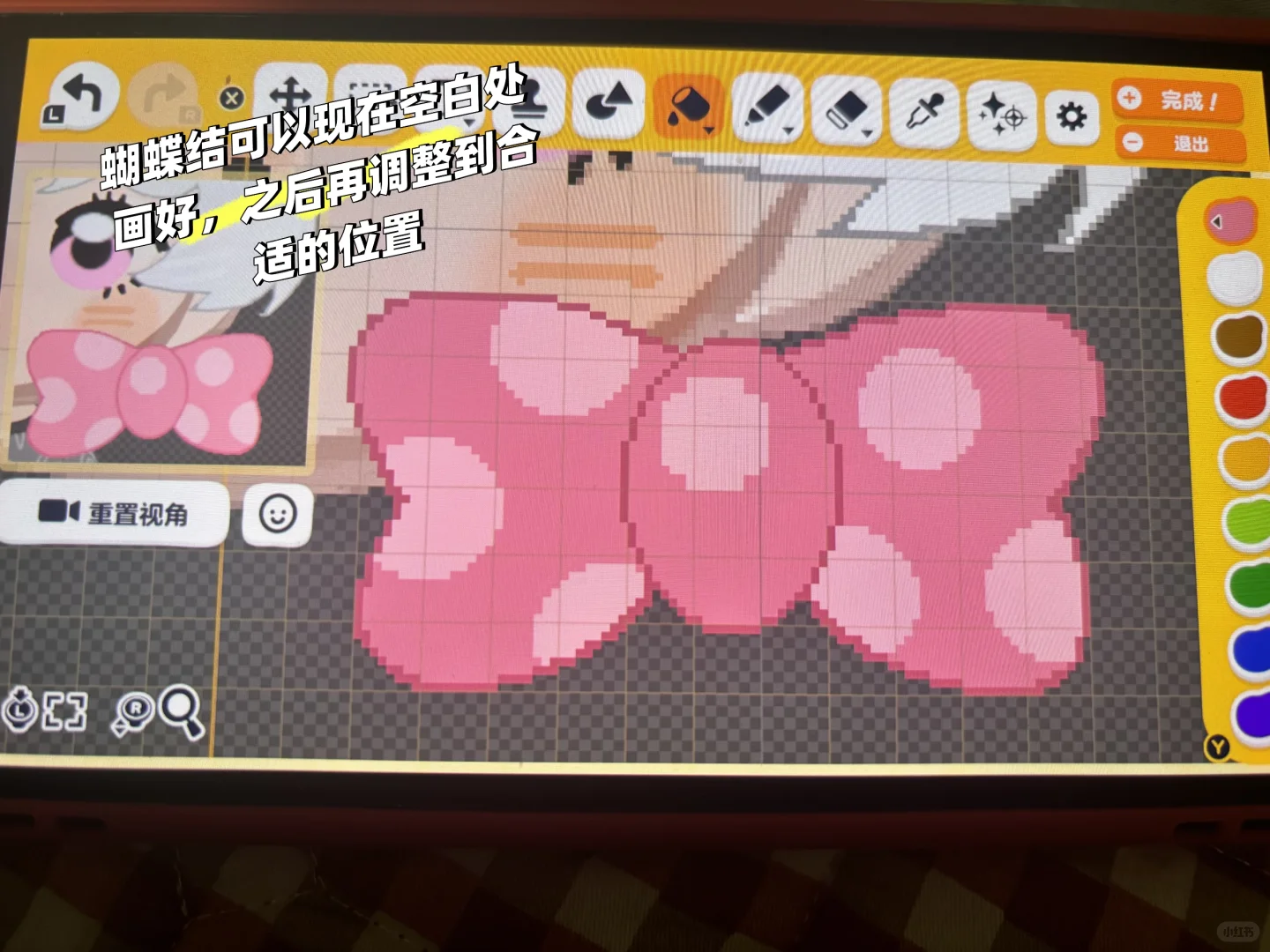 Tutoriel de création du visage de Mei Ya Ya (avec motif de vêtement) — Tomodachi Life motif DIY (image 9)