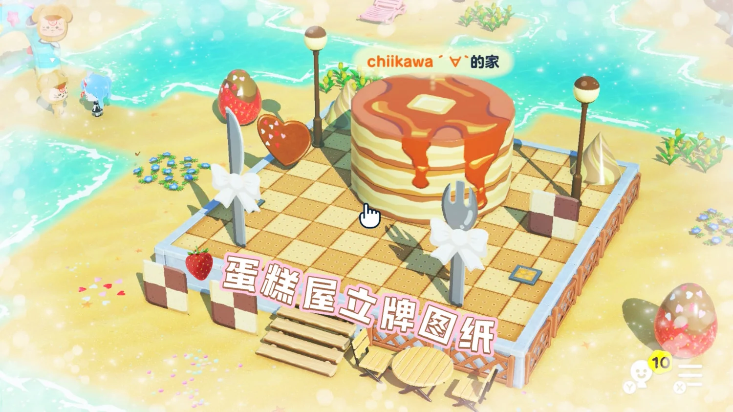 Fiche de stand de pâtisserie Tomodachi Life — Tomodachi Life motif DIY